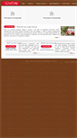 Mobile Screenshot of dion.co.in
